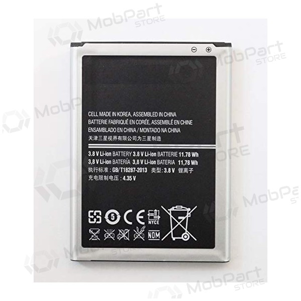 Samsung N7100 Galaxy Note 2 / N7105 Galaxy Note 2 (EB595675LU) baterija / akumulators (3100mAh)