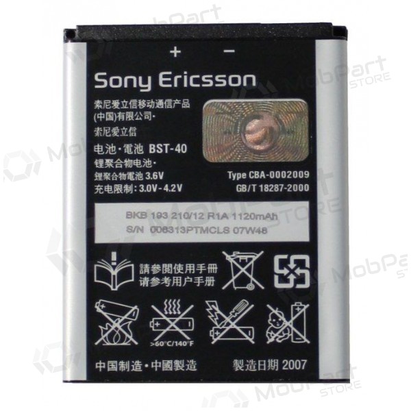 Sony Ericsson (BST-40) P1i / W990 / P990i / P700 baterija / akumulators (2300mAh)
