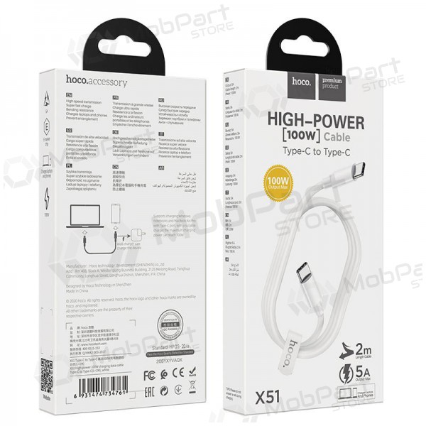 USB kabelis Hoco X51 Type-C - Type-C 20V 5A 100W 2.0m (balts)