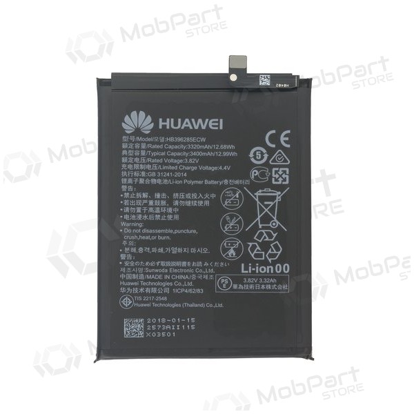 Huawei P20 / Honor 10 (HB396285ECW) baterija / akumulators (3400mAh) (service pack) (oriģināls)