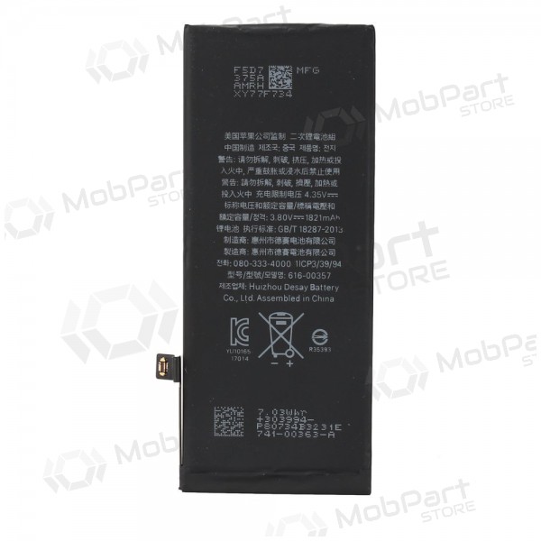 Apple iPhone 8 baterija / akumulators (1821mAh) Apple iPhone 8 baterija / akumulators (1821mAh)