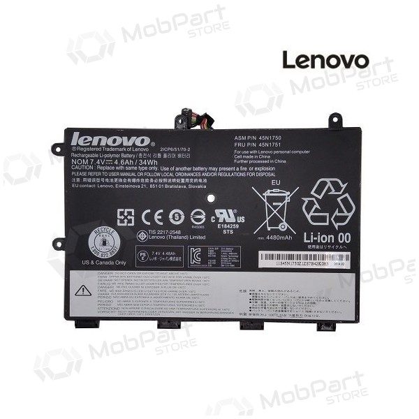 LENOVO 45N1750, 4600mAh klēpjdatoru akumulators - PREMIUM LENOVO 45N1750, 4600mAh klēpjdatoru akumulators - PREMIUM