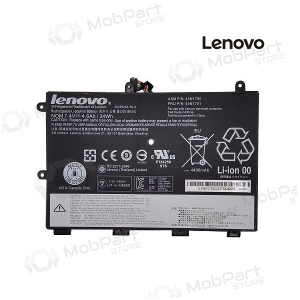 LENOVO 45N1750, 4600mAh klēpjdatoru akumulators - PREMIUM