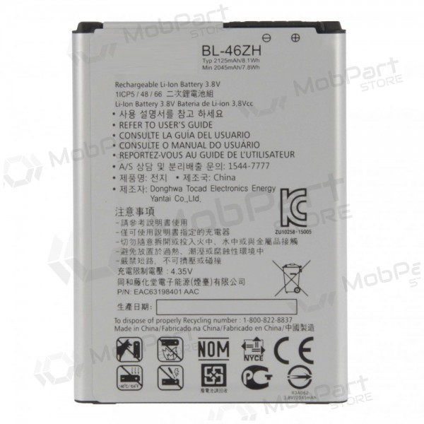 LG X210 K7 / K350N K8 (BL-46ZN) baterija / akumulators (2125mAh)