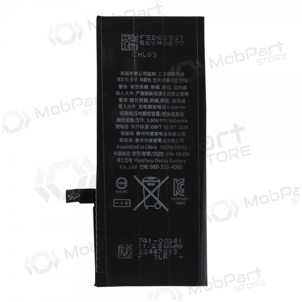 Apple iPhone 7 baterija / akumulators (1960mAh) - Premium