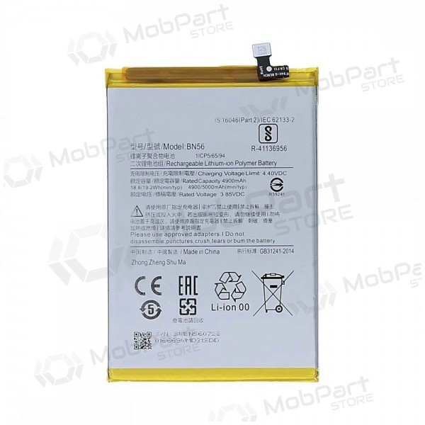 Akumuliatorius oriģināls Xiaomi Redmi 10A/Redmi 10C 5000mAh BN5G (service pack)