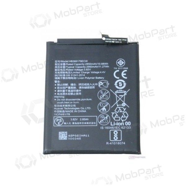 Huawei Nova 2 (HB366179ECW) baterija / akumulators (2950mAh) Huawei Nova 2 (HB366179ECW) baterija / akumulators (2950mAh)