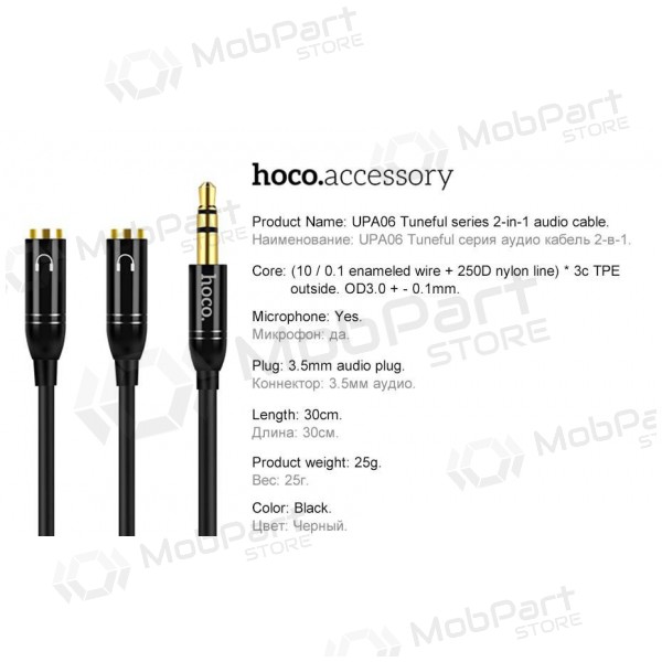 Audio šakotuvas HOCO UPA06 iš 3,5mm į 2x3,5mm melns