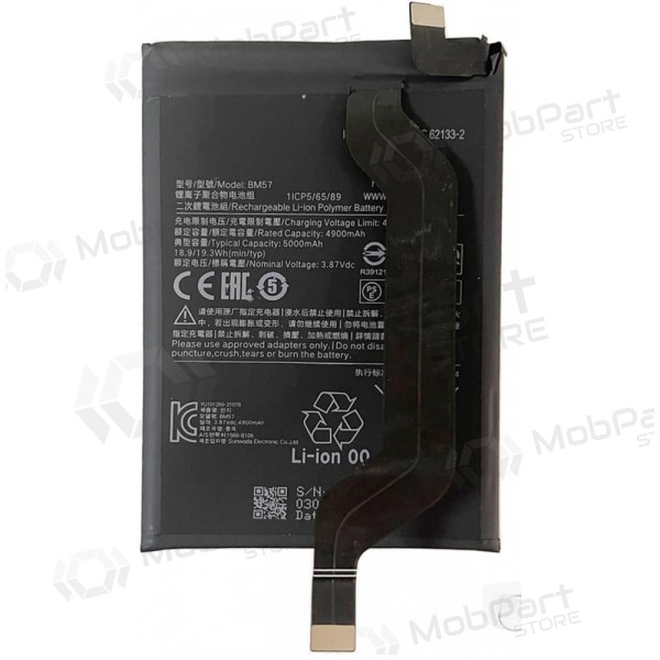 Akumuliatorius ORG Xiaomi Redmi Note 10 Pro/Poco X3 GT 5000mAh BM57