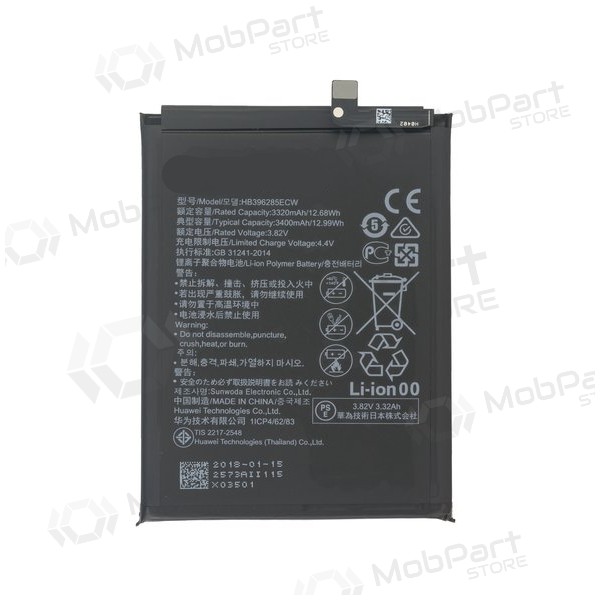 Huawei P20 / Honor 10 (HB396285ECW) baterija / akumulators (3400mAh)