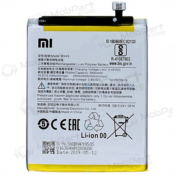 Akumuliatorius oriģināls Xiaomi Redmi 7A 4000mAh BN49 (service pack)