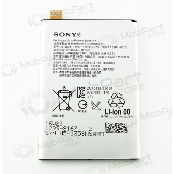 Sony Xperia L1 / X / X Dual / F5121 / F5122 (LIS1621ERPC) baterija / akumulators (2620mAh)