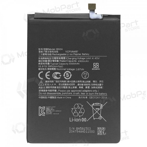 Akumuliatorius ORG Xiaomi Redmi 10/Redmi 10 2022/Redmi Note 10 5G/Poco M3 Pro 5G 5000mAh BN5A