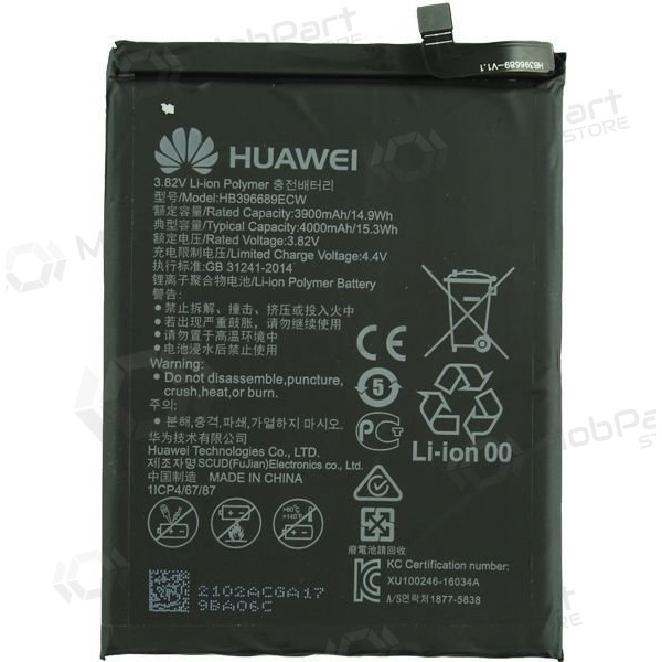 Huawei Mate 9 (HB396689ECW) baterija / akumulators (4000mAh)