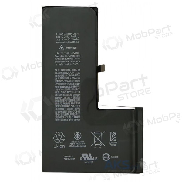 Apple iPhone XS baterija / akumulators (2658mAh) - Premium
