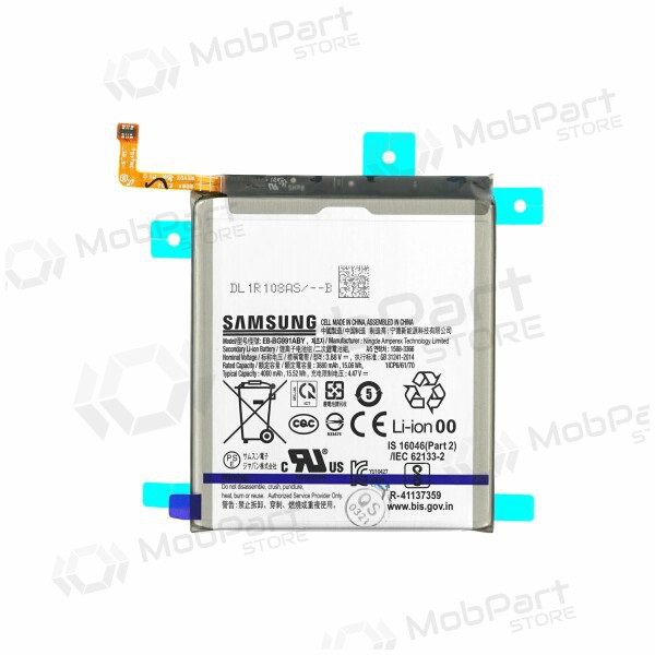 Samsung G991 Galaxy S21 (EB-BG991ABY) baterija / akumulators (3880mAh) (service pack) (oriģināls)