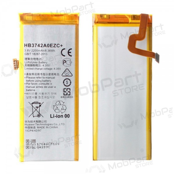 Huawei P8 Lite (HB5Q1HV) baterija / akumulators (2200mAh)