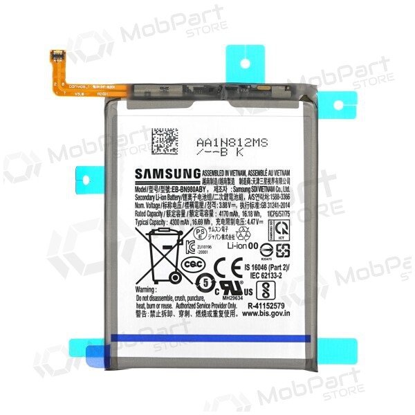 Samsung N980F Galaxy Note 20 (EB-BN980ABY) baterija / akumulators (4300mAh) (service pack) (oriģināls)
