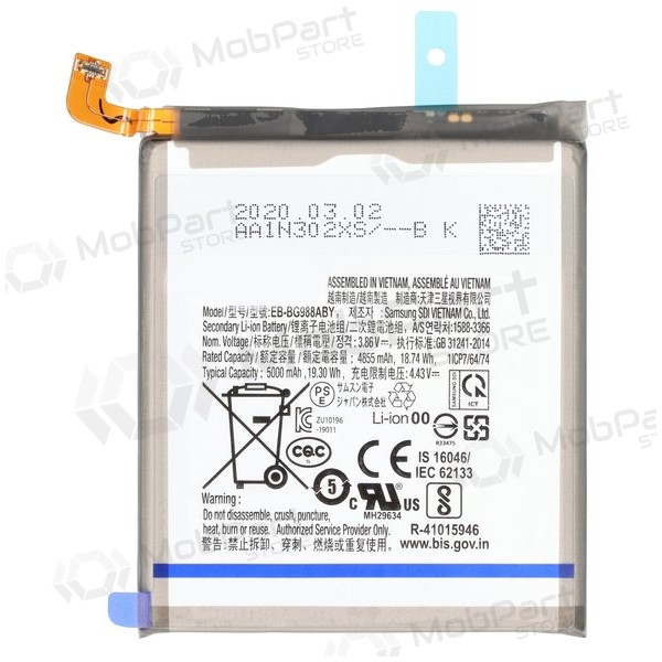 Samsung Galaxy S20 Ultra baterija (EB-BG988ABY)