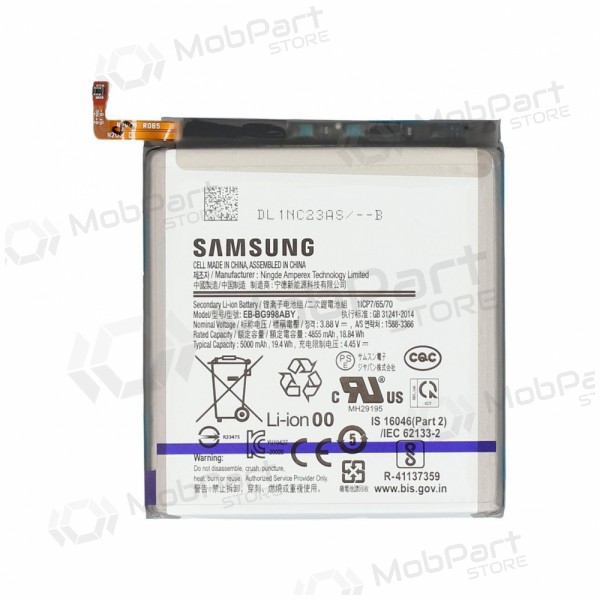 Akumuliatorius oriģināls Samsung G990 S21 FE 5G 4500mAh EB-BG990ABY (service pack)