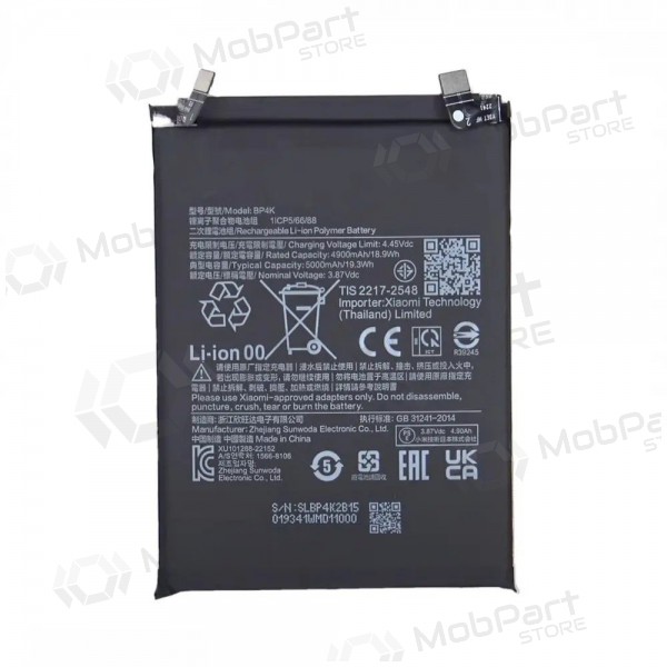 Xiaomi Redmi Note 12 Pro 5G, Poco X5 Pro 5G, Poco F5 5G baterija (BP4K) (Premium) Xiaomi Redmi Note 12 Pro 5G, Poco X5 Pro 5G, Poco F5 5G baterija (BP4K) (Premium)