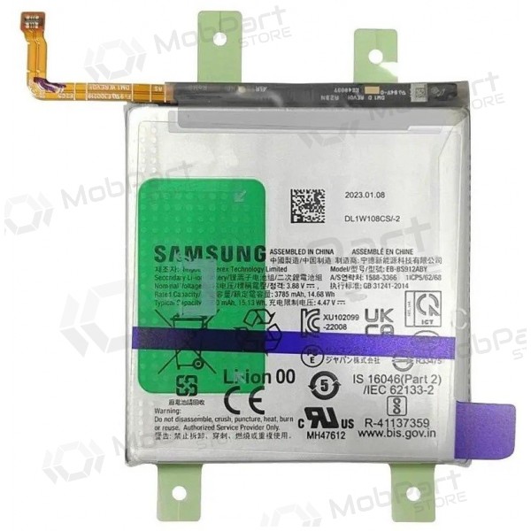 Samsung Galaxy S23 baterija (oriģināls)