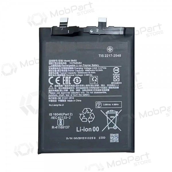Xiaomi 13T Pro 5G baterija (BM5S) (Premium) Xiaomi 13T Pro 5G baterija (BM5S) (Premium)