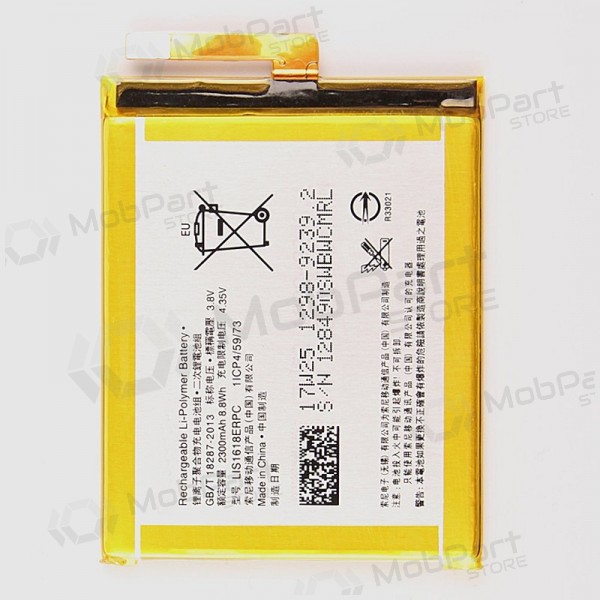 Sony Xperia XA F3111 / Xperia XA F3112 / Xperia XA F3115 / Xperia XA F3116 baterija / akumulators (2300mAh)