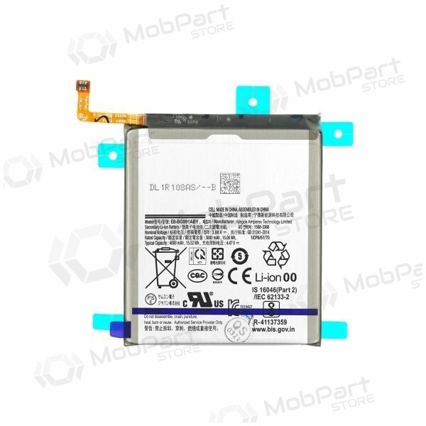 Akumuliatorius oriģināls Samsung G991 S21 3880mAh EB-BG991ABY