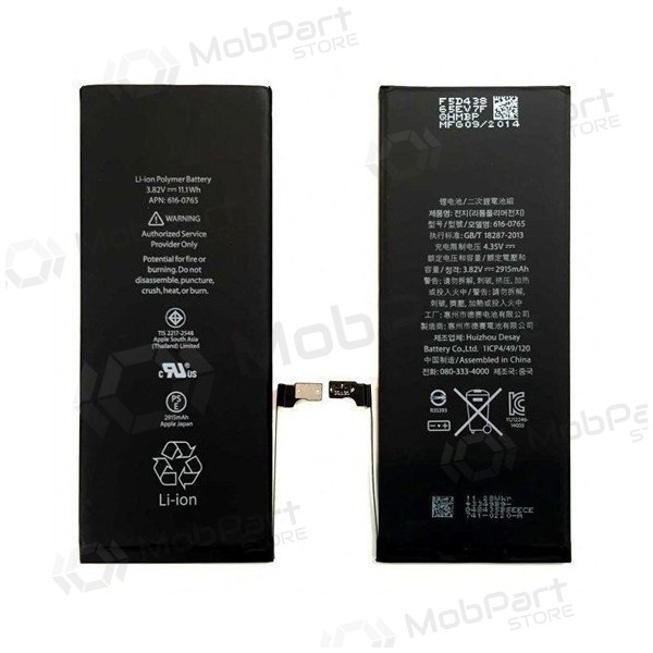 Apple iPhone 6 Plus baterija / akumulators (2915mAh) - Premium Apple iPhone 6 Plus baterija / akumulators (2915mAh) - Premium
