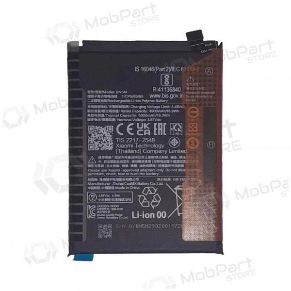 Xiaomi Redmi Note 12 4G, Note 12 5G baterija (BN5M) (Premium) Xiaomi Redmi Note 12 4G, Note 12 5G baterija (BN5M) (Premium)