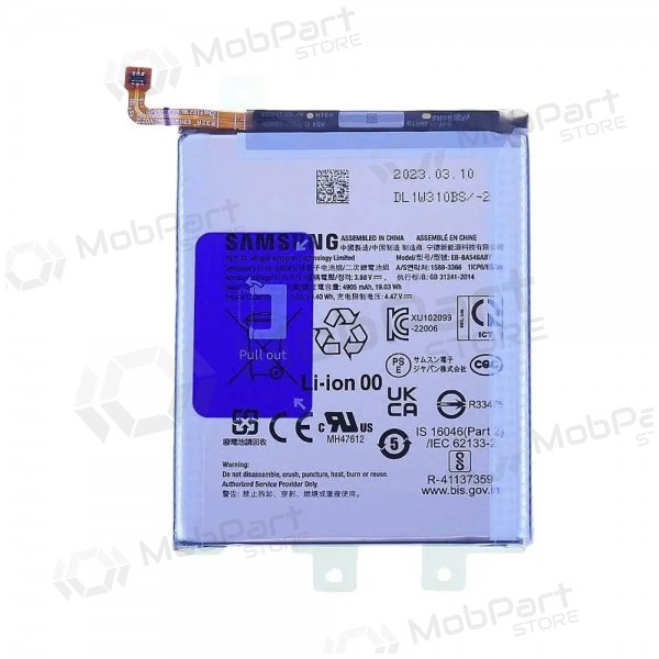 Samsung Galaxy A36, A56 baterija (oriģināls) Samsung Galaxy A36, A56 baterija (oriģināls)