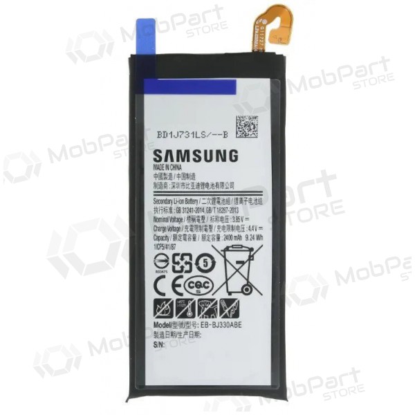 Samsung Galaxy J3 (2017) akumulators (oriģināls)