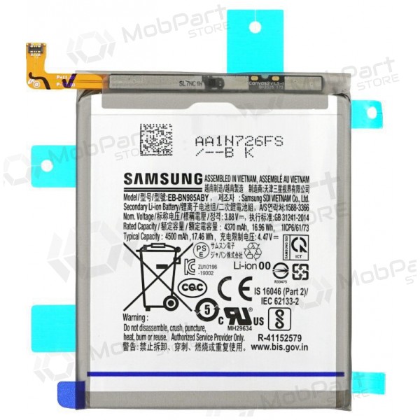 Samsung Galaxy Note 20 Ultra baterija (oriģināls)