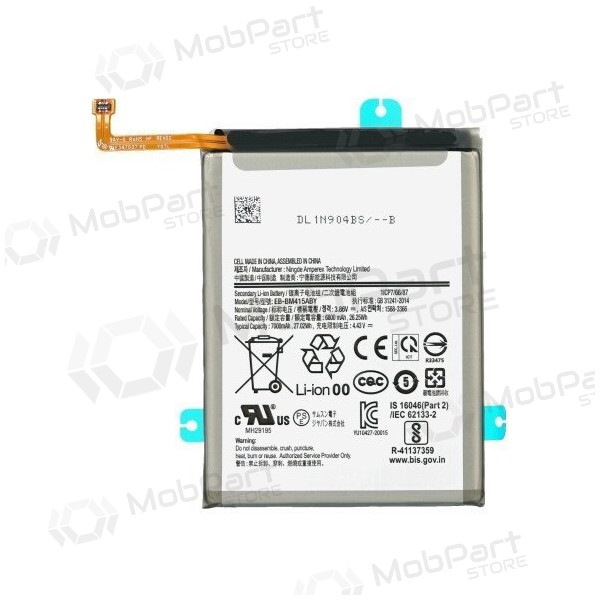 Samsung Galaxy M31s baterija (EB-BM317ABY)