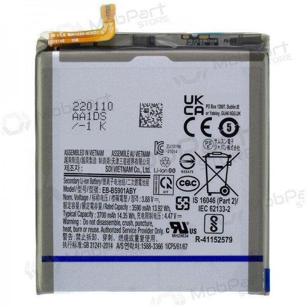 Samsung Galaxy S22 baterija, akumuliatorius (Premium) Samsung Galaxy S22 baterija, akumuliatorius (Premium)