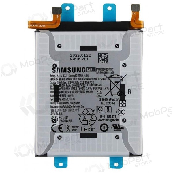 Samsung Galaxy S26 Ultra akumulators (oriģināls)