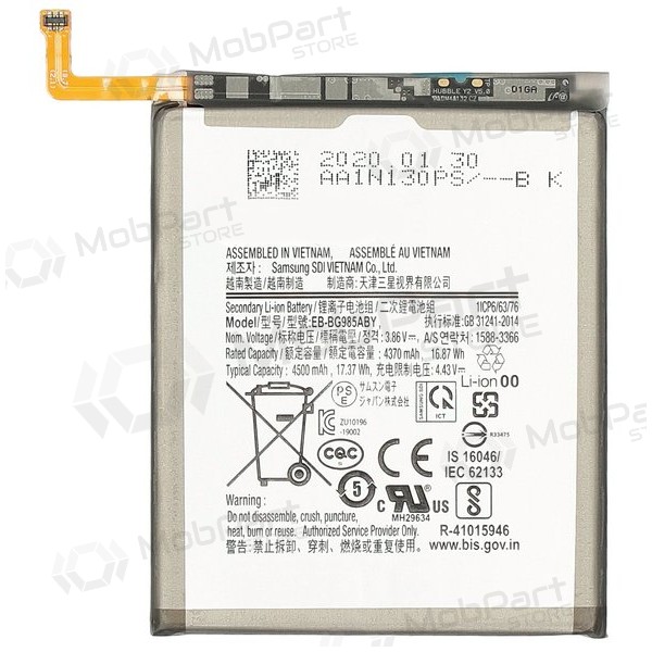 Samsung Galaxy S20+ baterija (EB-BG985ABY)