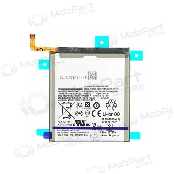Samsung Galaxy S21 baterija (EB-BG991ABY)