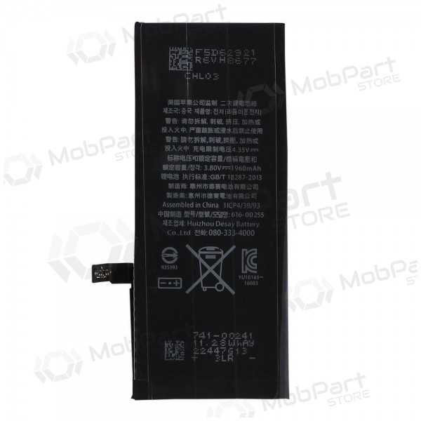Apple iPhone 7 baterija / akumulators (1960mAh) Apple iPhone 7 baterija / akumulators (1960mAh)