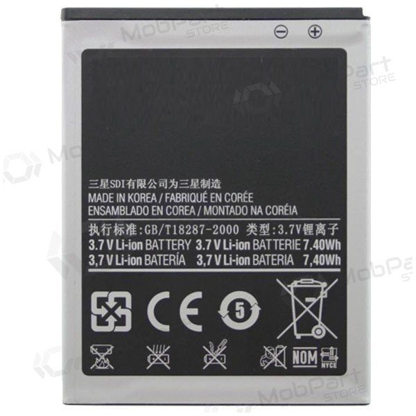Samsung i9100 Galaxy S2 / i9105 Galaxy S2 Plus (EB-F1A2G) baterija / akumulators (1650mAh)