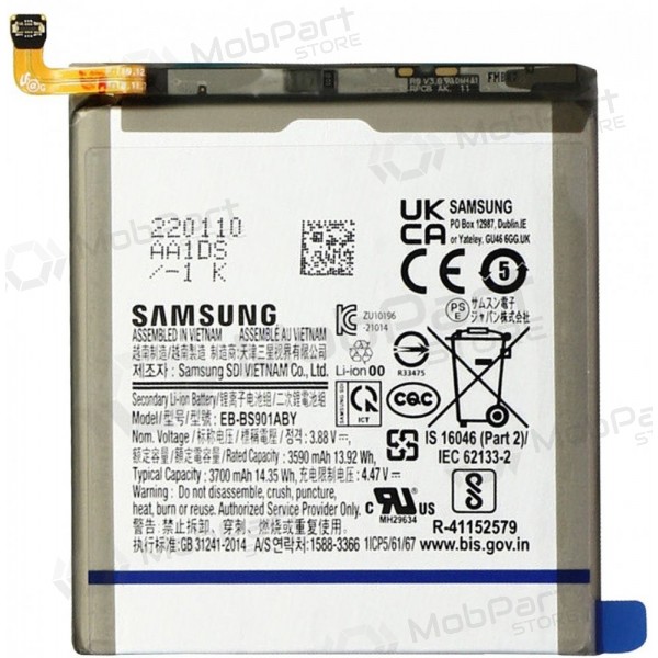 Samsung Galaxy S22 baterija (oriģināls)
