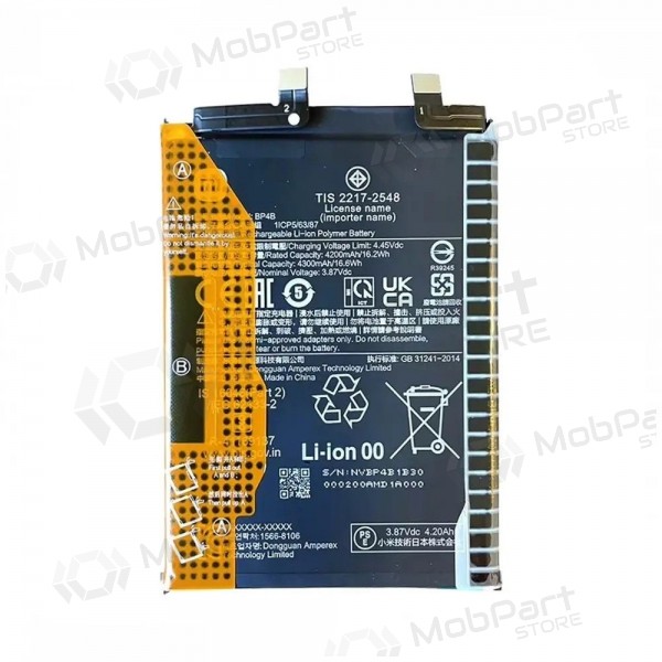 Akumuliatorius oriģināls Xiaomi 12 Lite 4300mAh BP4B (service pack)
