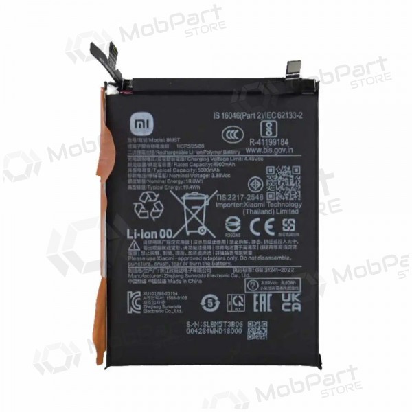 Xiaomi 13T, 14T, Poco X6 Pro, M6 Pro, Redmi Note 13 Pro 4G baterija (BM5T) (oriģināls) Xiaomi 13T, 14T, Poco X6 Pro, M6 Pro, Redmi Note 13 Pro 4G baterija (BM5T) (oriģināls)