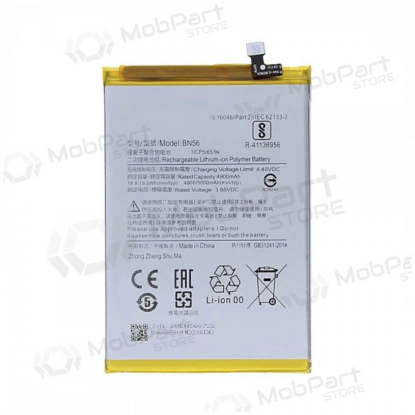 Xiaomi Redmi 9A, Redmi 9C baterija, akumuliatorius (BN56) (oriģināls) Xiaomi Redmi 9A, Redmi 9C baterija, akumuliatorius (BN56) (oriģināls)