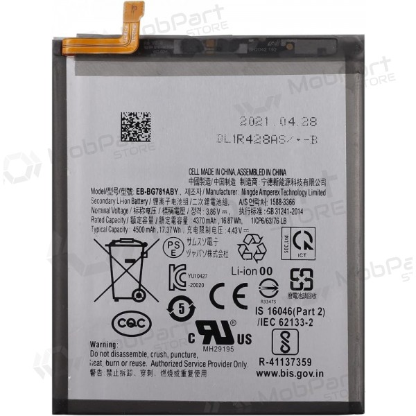 Samsung Galaxy A52 4G, A52 5G, A52s, S20 FE, S20 FE 5G baterija (EB-BG781ABY)