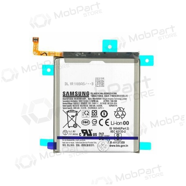 Samsung Galaxy S21 baterija (oriģināls)