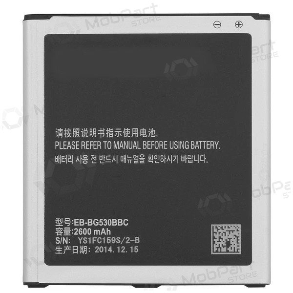 Samsung SM-J500F (Galaxy J5) (2015) baterija / akumulators (2600mAh)
