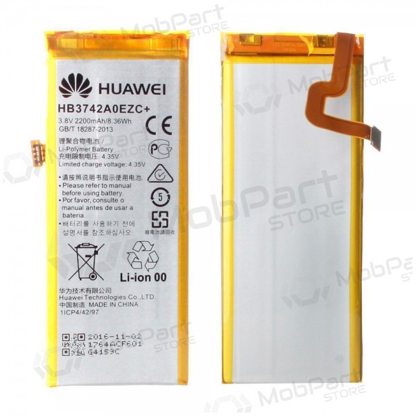 Huawei P8 Lite akumulators (oriģināls)