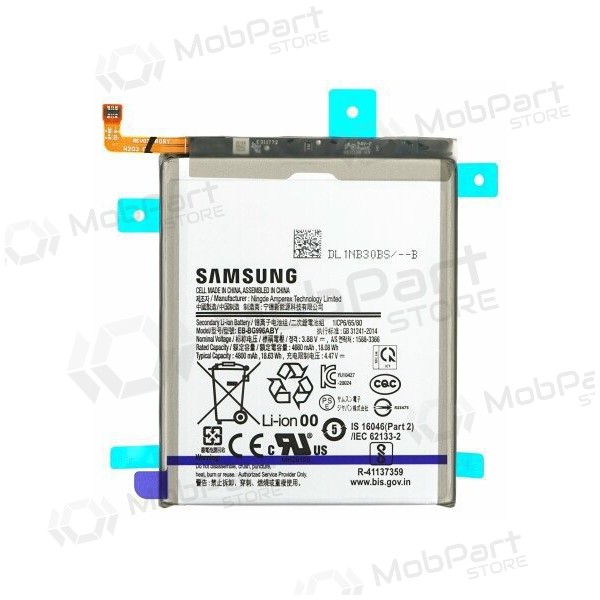 Samsung Galaxy S21+ baterija (oriģināls)